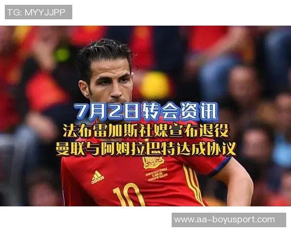 坎塞洛社媒发声引发热议：为何许多人对你心存偏见未听你解释