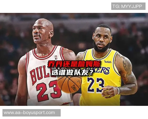 夸梅称赞詹姆斯队友实力质疑乔丹时代是否有双30分搭档